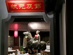 门面-江南韵·无锡太湖文化体验餐厅(凤凰天街店)