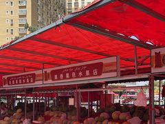 -乌恰市场(彩虹商场店)