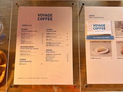 -VOYAGE COFFEE(北锣鼓巷店)