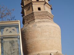 -兰山公园