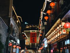 -盟重烧烤(高正街店)