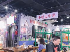 大堂-马路牙子地桌烤肉(工体店)