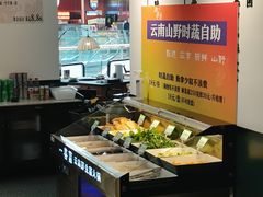 -一善菌·云南菌汤·云南菜(银泰城店)