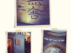 无舍度假酒店-大理无舍度假酒店