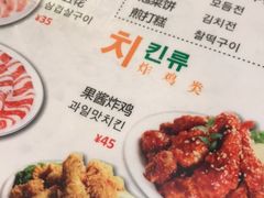 菜单-韩礼年糕(飞虹路店)