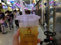 -COMEBUY甘杯(拱北口岸四店)