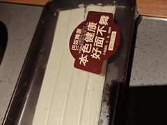 -巴奴毛肚火锅(二七万达店)
