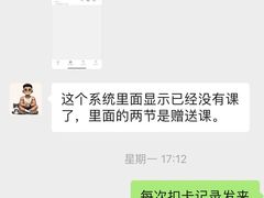 -金摩尔健身游泳(万象城鼎丰大厦店)