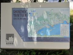 -大梅沙海滨公园