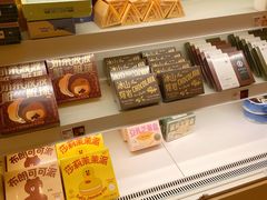 -好利来(马栏广场店)
