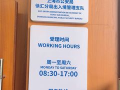 -上海市徐汇区行政服务中心-停车场