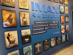 -卢米埃影城(长楹天街IMAX激光店)