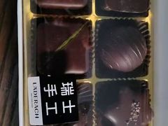 -Laderach 莱德拉(上海环贸iapm店)