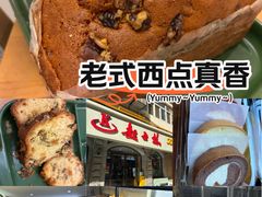 -起士林(荣安大街店)