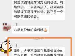 -大果情商(亲藤店)