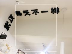 -不正咖啡(万达尊店)