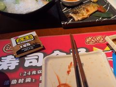 -元通寿司(东骏店)