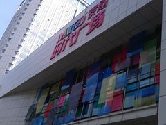 -中原麦购时代广场(南市店)