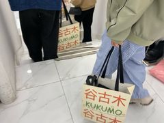 -龙湖杭州滨江天街