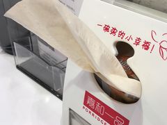 -嘉和一品(长江道店)