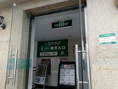 -BHG生活超市(安贞店)