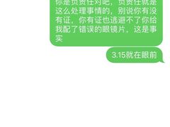 -MUJOSH木九十眼镜(苏州中心店)