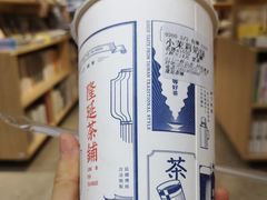 -隆延茶铺(学清路驹然店)