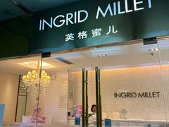 -五月花商业广场(中山五路店)