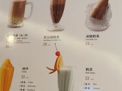 菜单-太平馆西餐厅(北京路店)