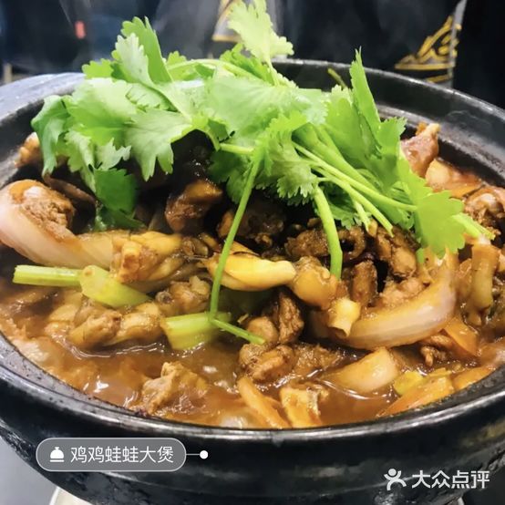 烧哥鸡公煲(美加德广场店)