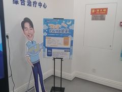 -欢乐口腔医院(顺义分院)