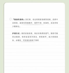 -琅悦月子会所(香格里拉旗舰店)