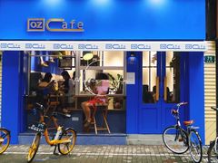 -OZ cafe(南昌路店)