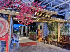 -庆合府重庆大排档(紫都城店)