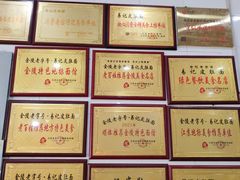 -易记皮肚面(明瓦廊店)