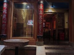 门面-小吊梨汤·北京菜(香山店)