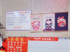 -鸿顺老铁锅美蛙鱼府(解放碑店)
