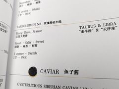 -斯普汇生蚝牛排馆(中骏世界城店)