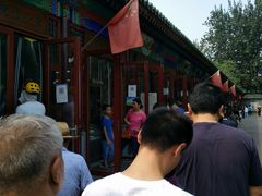 -李小老烧饼(常营民族家园店)