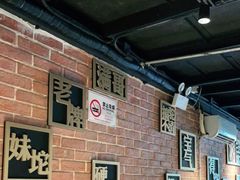 -湘语·湖南家常菜(新洲店)