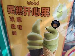 -Legno.ita Coffee by Wood(襄阳南路店)