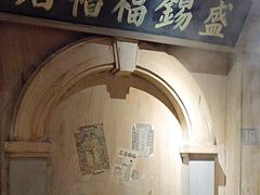 -一九二八铁锅炖(镇赉店)