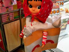 -不二家(数寄屋橋店)