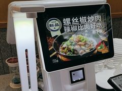 -南城香·饭香串香馄饨香(赵公口店)