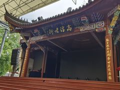 -高淳老街