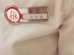 -海底捞火锅(翔龙天地广场店)