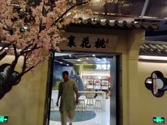 -绿茶餐厅(昌平悦荟店)