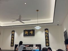 -新峰肉骨茶(总店)