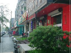 -杨家吊炉饼(沈阳总店)