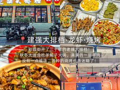 -张果佬年糕卷(科巷店)